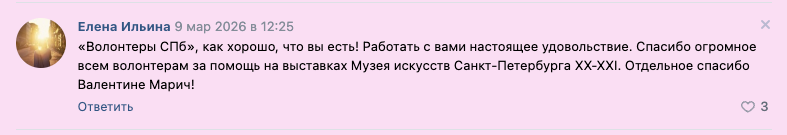 Отзыв 4