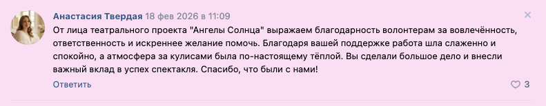 Отзыв 5