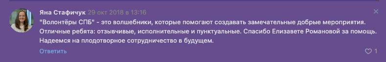 Отзыв 5