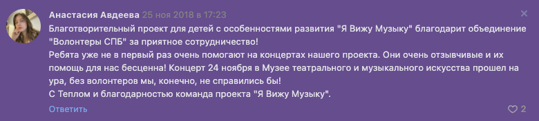 Отзыв 4