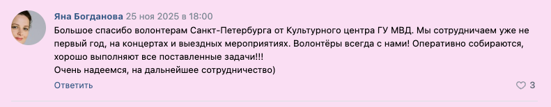 Отзыв 7